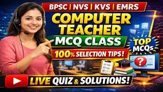 &ldquo;Computer Science Daily Practice Class | EMRS | BPSC TRE 4 | STET 2026 | Top MCQs with Explanation 🔥