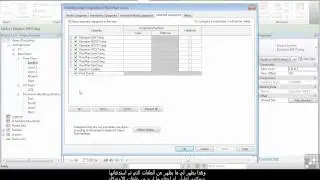 (REVIT) Linked CAD Files   Floor Plans (13/13)