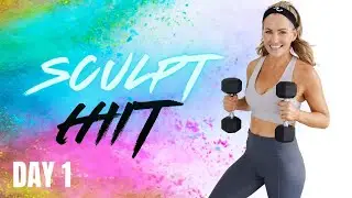 Sculpt HIIT with Weights Workout - SCULPT #1