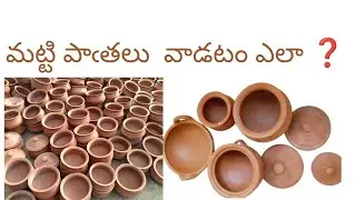 How to use clay pots#health#yt videos#yt shorts