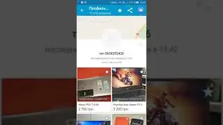 Очередной дикий развод на OLX!