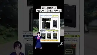 #etc #オートバイ #バイク #2030年問題 #Shorts