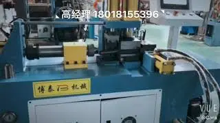 Awesome tube end forming machine that you have to make