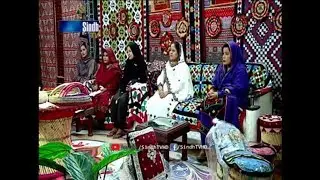 6th Sartyoon Sang Crafts Exhibition 2019(SLAM SINDH - Jan 04, 2019)