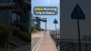 20km running trip in Seoul #running #runcation #seoul #hanriver