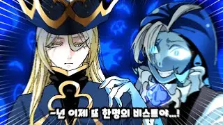 쿠킹덤 역대급 반전에 쉐도우밀크 쿠키 스토리 ㄷㄷ (반전주의) [쿠키런:킹덤]
