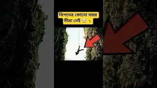 লোকটির ভয়ানক পরিনতি হয় 😱 | Movie Explanation #amazingfacts #youtubeshorts #shortsfeed #facts #shorts