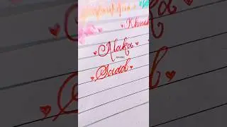 Custom Name Art: Saad😍 #Handwriting #Satisfying #shorts #ss1911