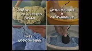 Реклама и анонс (ТВЦ, январь 2005). 3