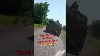 #россия #первый #рекомендации #бтр #танк #сво #война #shortvideo #sports #short #top #ютуб #russia &bull;
