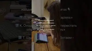 Как научиться отдыхать? #goals #education #study #students #учеба #exam