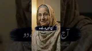 Logon ka Kaam hai Kehna || ignore the criticsMotivation #DadiPodcast #mahi_writes128 #motivation
