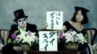 H ZETT M「ダイキライ feat.HIRO:N」