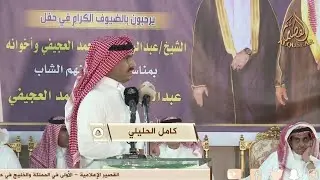 ياطيب راسك لو يشيب جعل شمسك ماتغيب 📍 كامل الحليلي × سلطان الهاجري - الاندلس - جده - ١٤٤٣/١٢/١ه‍ـ