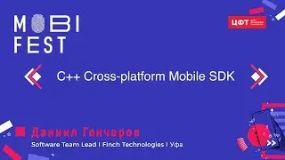 Даниил Гончаров || Finch Technologies || C++ Cross-platform Mobile SDK