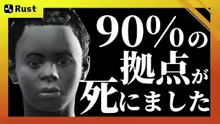 【Rust建築】マルチTCが修正されました。
