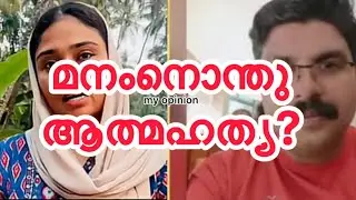 Troll ചെയ്ത് ചിരിച്ചാൽ മതിയോ? Bus issues