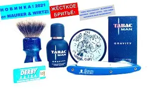 💈NEW 2021 TABAC MAN GRAVITY. ЖЁЁЁСТКО! BLUEBEARDS REVENGE.DERBY EXTRA.YAQI.RAZOROCK BLUE BARBERSHOP