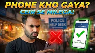 Phone Kho Gaya? CEIR Se Wapas Kaise Milega | Lost Mobile Track & Block 2026
