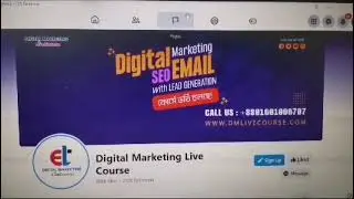 Our Student ফিডব্যাক, Digital Marketing Live Course ইনস্টিটিউট এর ডিজিটাল মার্কেটিং কোর্সের || dmlc