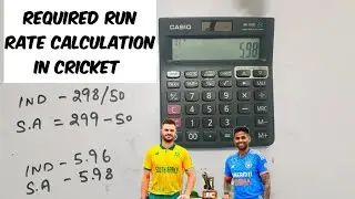 required run rate calculation in cricket