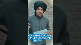 SSB JOINING LETTER