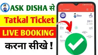 ask disha 2.0 tatkal booking| ask disha se tatkal ticket kaise book karen| how to book tatkal ticket