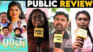 Parisu movie review | Parisu public review| Parisu public talk | Parisu movie| Parisu public opinion
