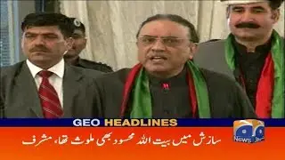 Geo Headlines - 10 PM - 21 September 2017