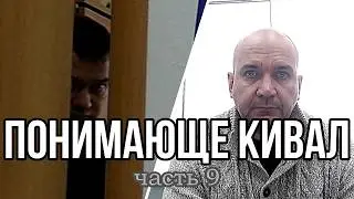 💥УЖАСНОЕ ДЕЛО по ч.1 ст.12.26 КоАП РФ | решение | ч.9 #оса #дпс #суд
