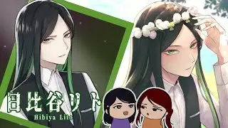 (This stream died with audio issues rip) 【Folie Fatale: Lito Route pt2】