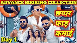 Housefull 5 Advance Booking Collection | Akshay Kumar | Ritesh Deshmukh | Abhishek Bachchan