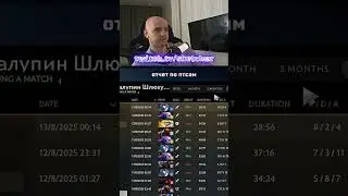 просто монстр