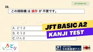 JFT BASIC A2 KANJI