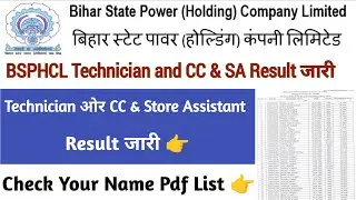 BSPHCL Result 2025 Declared ✅ | Technician, Store Assistant, CC Result Download Now!
