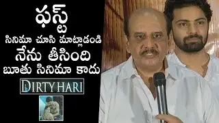 MS Raju GENUINITY Over DIRTY HARI Movie | Dirty Hari Movie Trailer Launch | Daily Culture