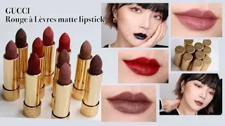 跌入大坑💄👑買了10隻以上的GUCCI唇膏試色＋心得：質感土棕色、不顯黃玫瑰色、完美氣場紅唇、重口味特殊色｜tang_ful