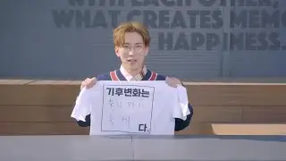 [이벤트] 비투비 서은광 손글씨 티셔츠가 내 품에 / [EVENT] BTOB Seo Eun-kwang&rsquo;s handwriting T-shirt in my arms! 🥰