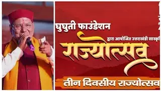 मयूर विहार मेला #नरेंद्रसिंहनेगीजीकाधमाल #पहाड़ीफूड #मयूरविहारमेला 