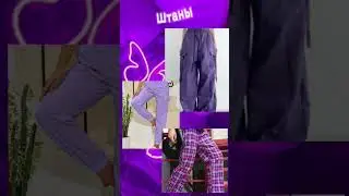 #выбирашки #рекомендации #арт #фиолетовый