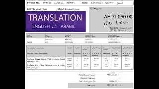 English to Arabic Translation in NetSuite