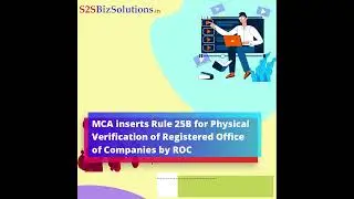 REGISTRAR WILL DO PHYSICAL VERIFICATION OF REGISTERED OFFICE OF THE COMPANY | MCA 21 | ROC |RULE 25B