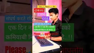 DEO, CHSL, CGL TYPING SPEED TEST PRACTICE 💻🔥💯 | #fasttyping #english #typing #deo #chsl #cgl #shorts