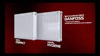 Новинки от Royal Thermo: стальные панельные радиаторы COMPACT и HYGIENE