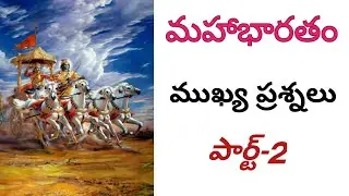 appsc endowment eo exam bits 