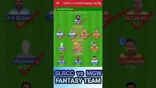 SLRCC vs MGW Dream11 Prediction | SLRCC vs MGW Dream11 Prediction Today Match | SLRCC vs MGW