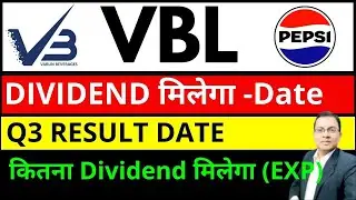 VARUN BEVERAGES SHARE DIVIDEND I VBL SHARE DIVIDEND I VBL LATEST NEWS I VARUN BEVERAGES Q3 RESULT