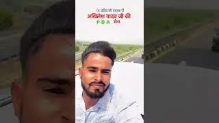 #akhileshyadav #agraexpressway #roadshow #cars #samajwadiparty #viralvideo #trending #newsong