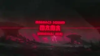 Maniacs Squad - MAMA (Original mix)