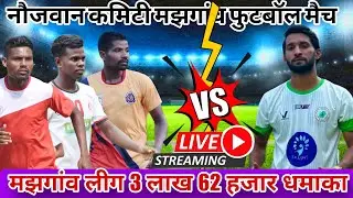 MBJ EXPRESS TENTOPOSI 🆚 BLACK PANTHER II MAJHGAON FOOTBALL MATCH